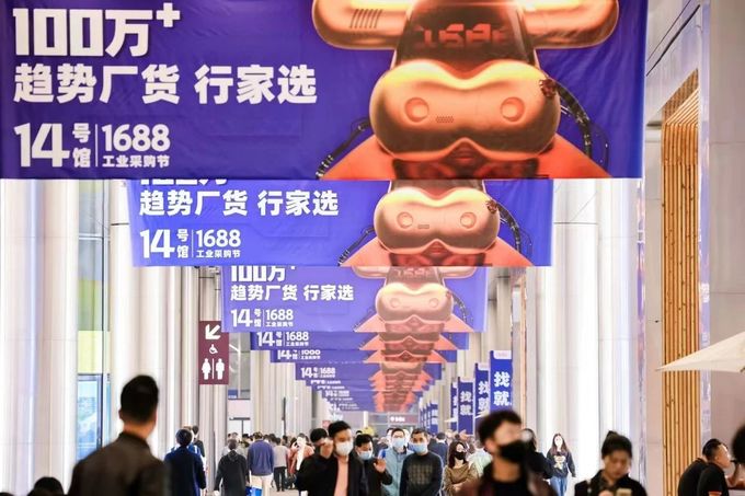 latest company news about "Digital Empowerment, Create the Future Together"  3
