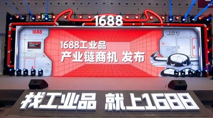 latest company news about "Digital Empowerment, Create the Future Together"  2
