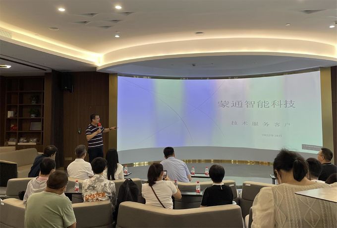 latest company news about Theme Event of the Electronic Innovation and Development Industry Alliance Ⅱ  9