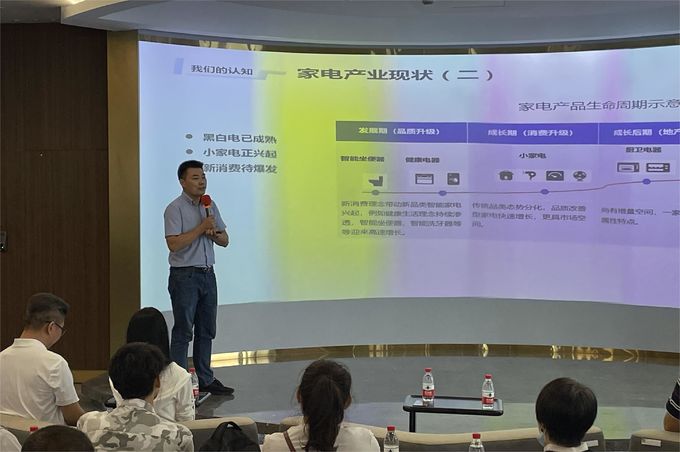 latest company news about Theme Event of the Electronic Innovation and Development Industry Alliance Ⅱ  5
