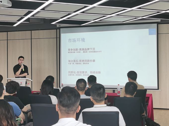 latest company news about Theme Event of the Electronic Innovation and Development Industry Alliance Ⅰ  5