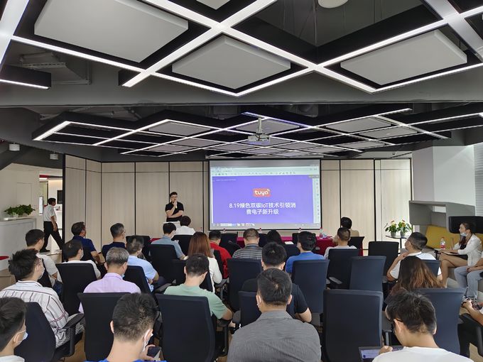 latest company news about Theme Event of the Electronic Innovation and Development Industry Alliance Ⅰ  1