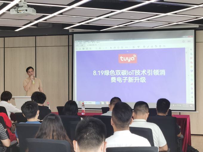 latest company news about Theme Event of the Electronic Innovation and Development Industry Alliance Ⅰ  3